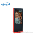 49 дюймдук сырткы LCD жарнама дисплей
